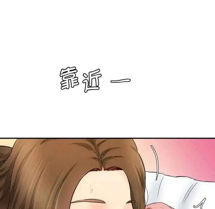 漫画《神秘香味研究室/情迷研究室》第35话第129张图
