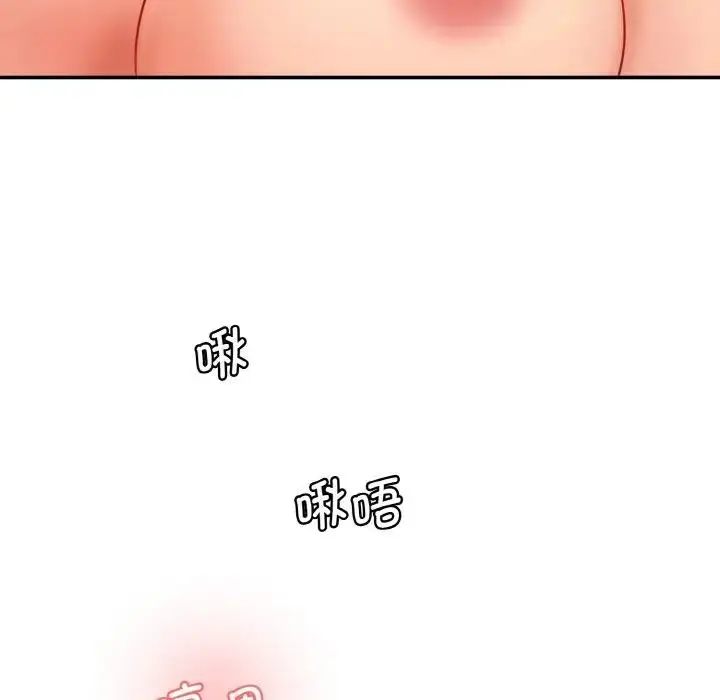 漫画《神秘香味研究室/情迷研究室》第35话第131张图