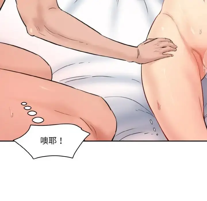 漫画《神秘香味研究室/情迷研究室》第35话第137张图
