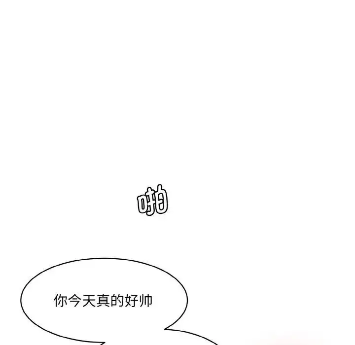 漫画《神秘香味研究室/情迷研究室》第35话第147张图