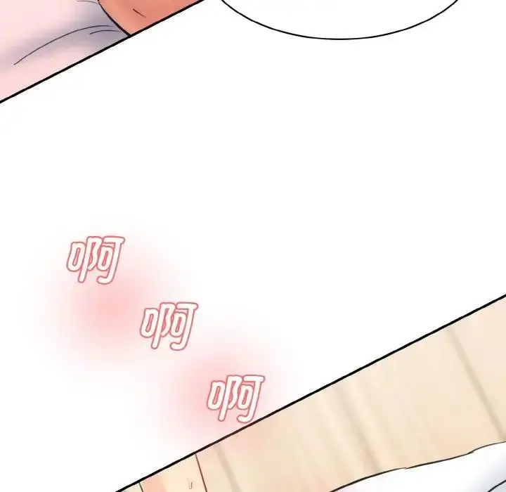 漫画《神秘香味研究室/情迷研究室》第35话第155张图