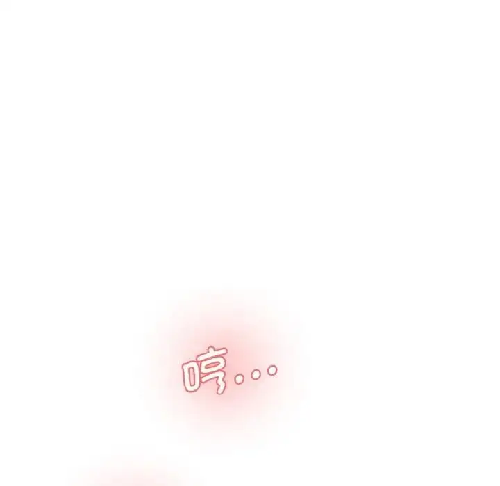 漫画《神秘香味研究室/情迷研究室》第35话第159张图