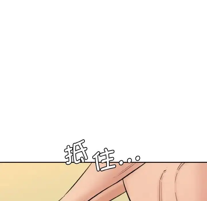 漫画《神秘香味研究室/情迷研究室》第35话第17张图