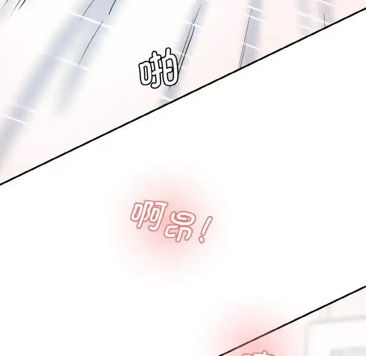漫画《神秘香味研究室/情迷研究室》第35话第24张图
