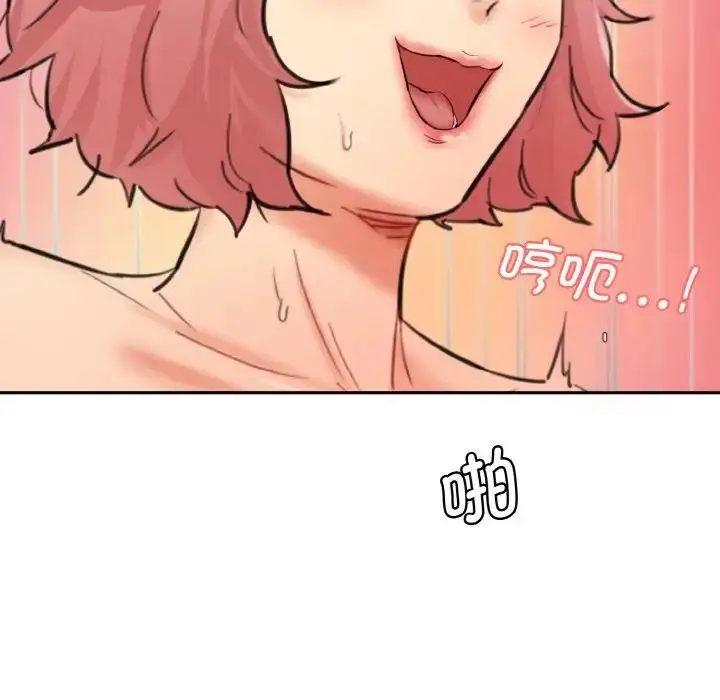 漫画《神秘香味研究室/情迷研究室》第35话第31张图