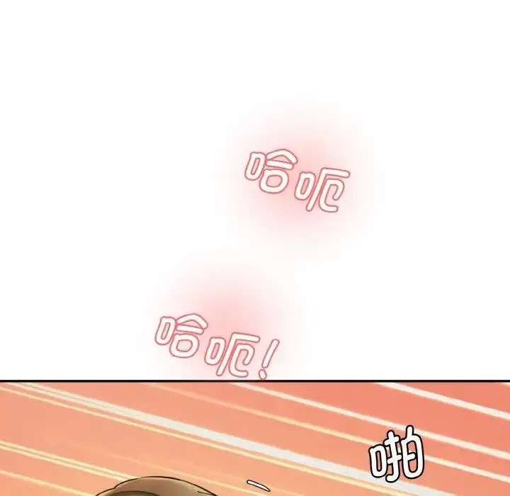 漫画《神秘香味研究室/情迷研究室》第35话第34张图