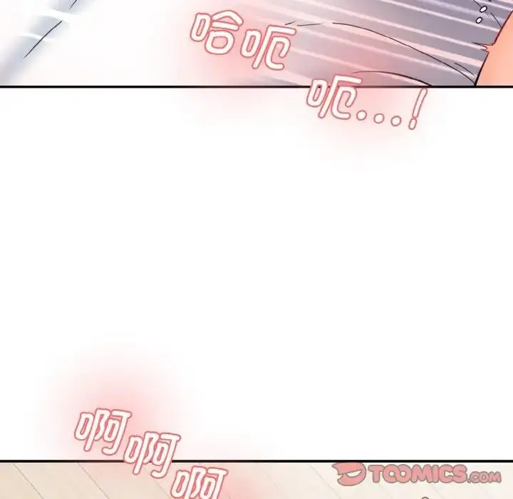漫画《神秘香味研究室/情迷研究室》第35话第36张图