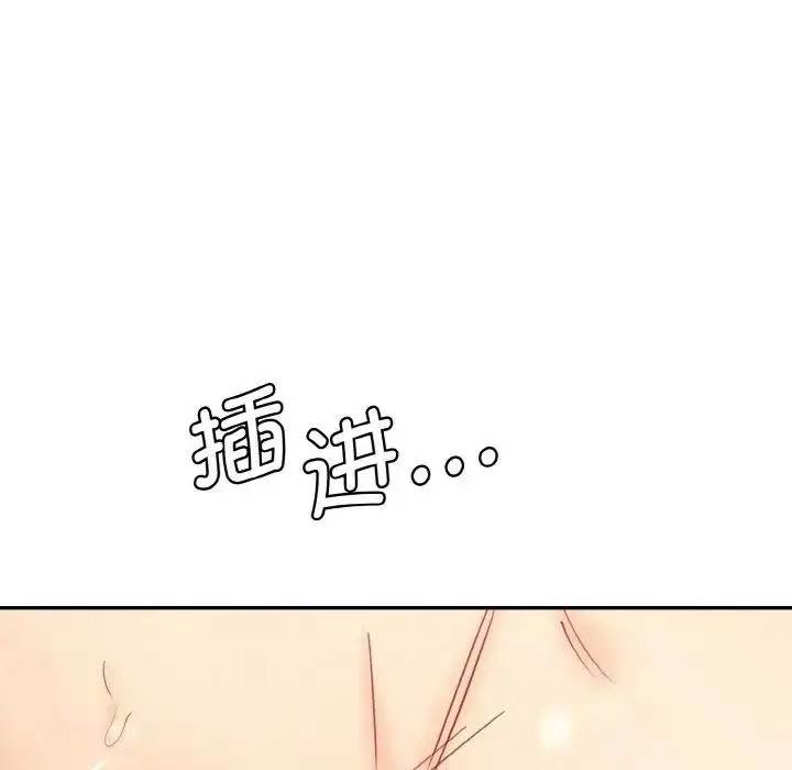 漫画《神秘香味研究室/情迷研究室》第35话第54张图