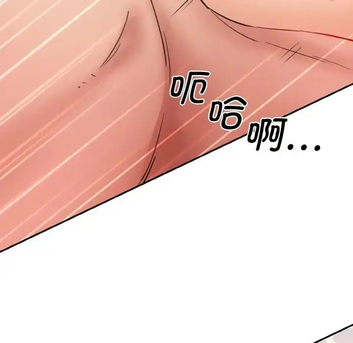 漫画《神秘香味研究室/情迷研究室》第35话第56张图