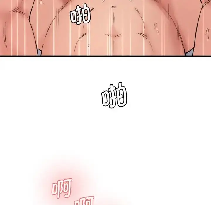 漫画《神秘香味研究室/情迷研究室》第35话第64张图