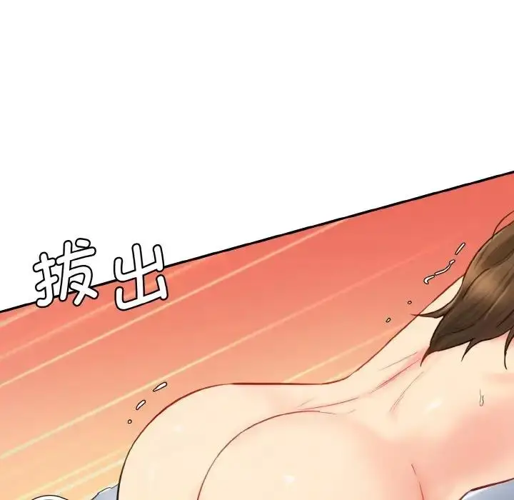 漫画《神秘香味研究室/情迷研究室》第35话第80张图