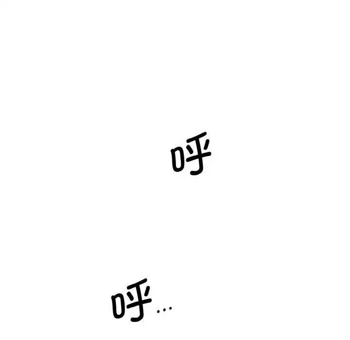 漫画《神秘香味研究室/情迷研究室》第35话第82张图
