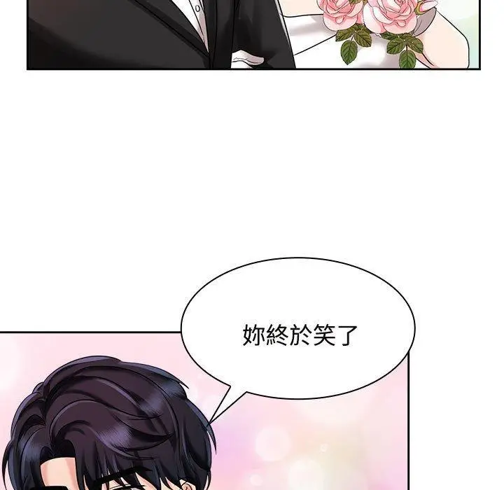 漫画《疯了才结婚》第7话第111张图