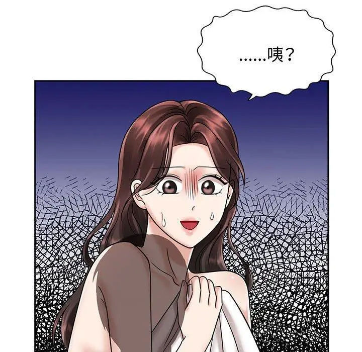 漫画《疯了才结婚》第8话第114张图