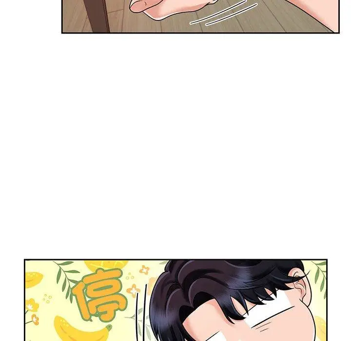 漫画《疯了才结婚》第8话第38张图