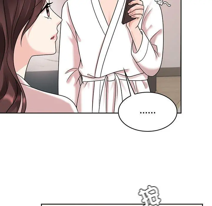 漫画《疯了才结婚》第9话第23张图