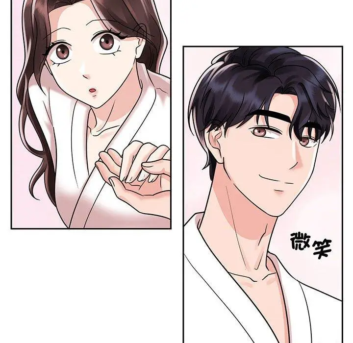 漫画《疯了才结婚》第9话第28张图