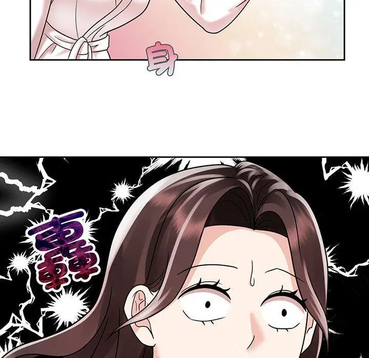 漫画《疯了才结婚》第9话第30张图