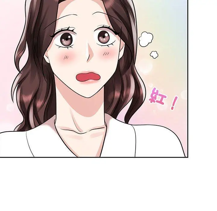 漫画《疯了才结婚》第9话第40张图