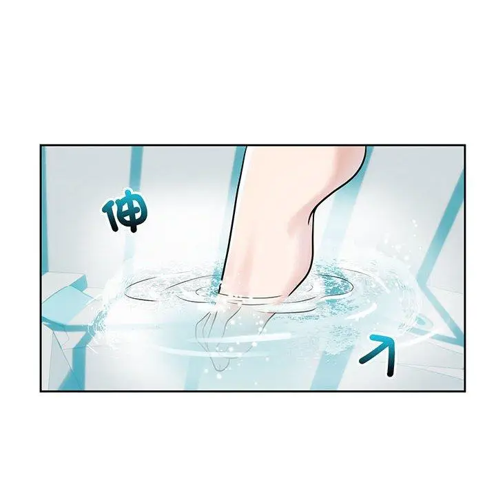 漫画《疯了才结婚》第9话第44张图