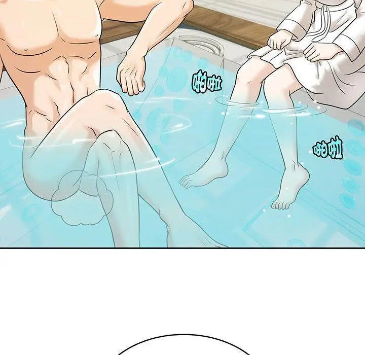漫画《疯了才结婚》第9话第46张图