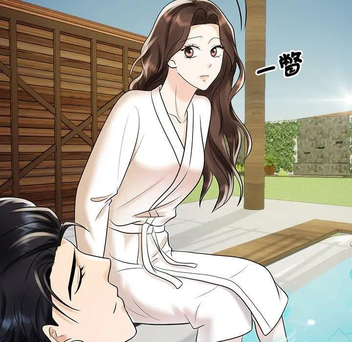 漫画《疯了才结婚》第9话第52张图