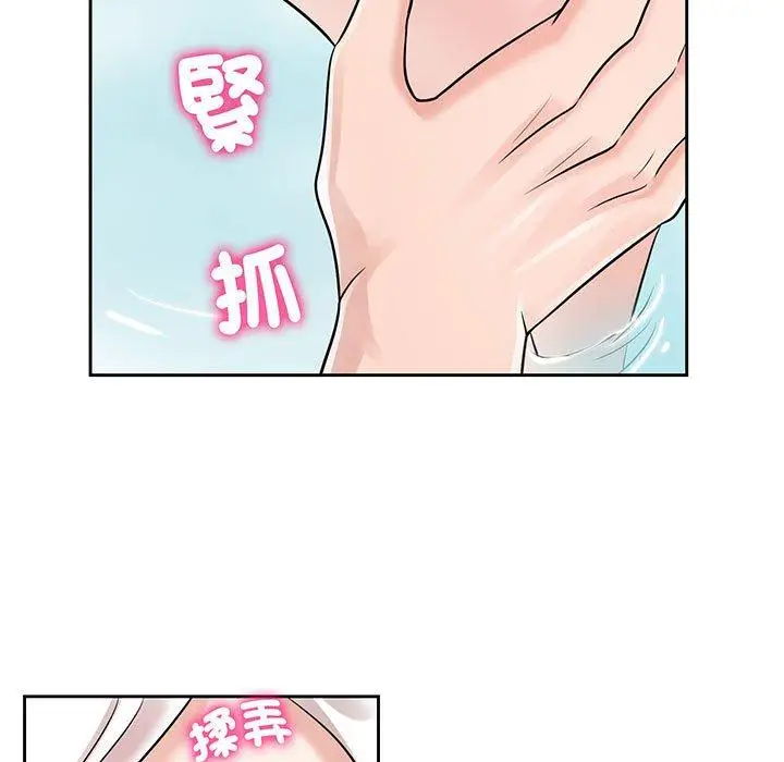 漫画《疯了才结婚》第9话第63张图