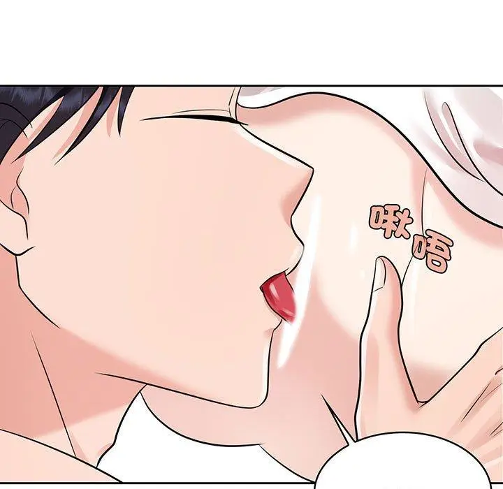 漫画《疯了才结婚》第9话第69张图