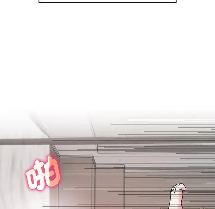 漫画《疯了才结婚》第9话第7张图