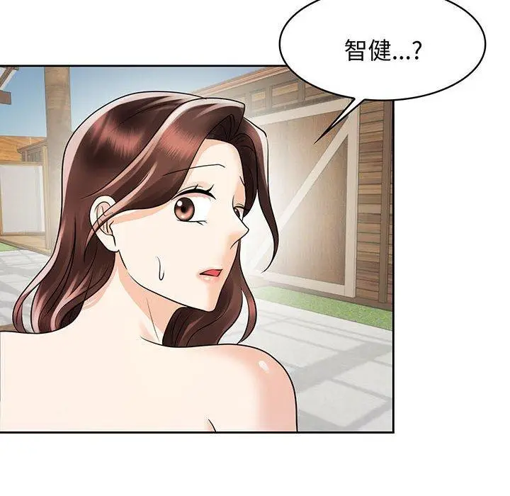 漫画《疯了才结婚》第9话第88张图