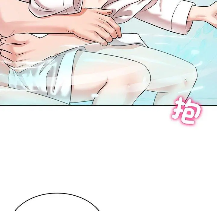 漫画《疯了才结婚》第9话第92张图