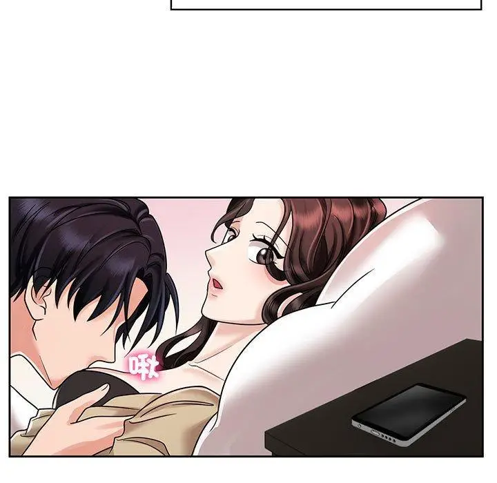 漫画《疯了才结婚》第10话第11张图