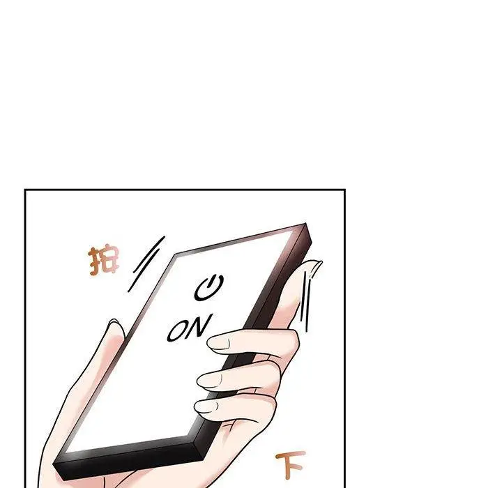 漫画《疯了才结婚》第10话第12张图