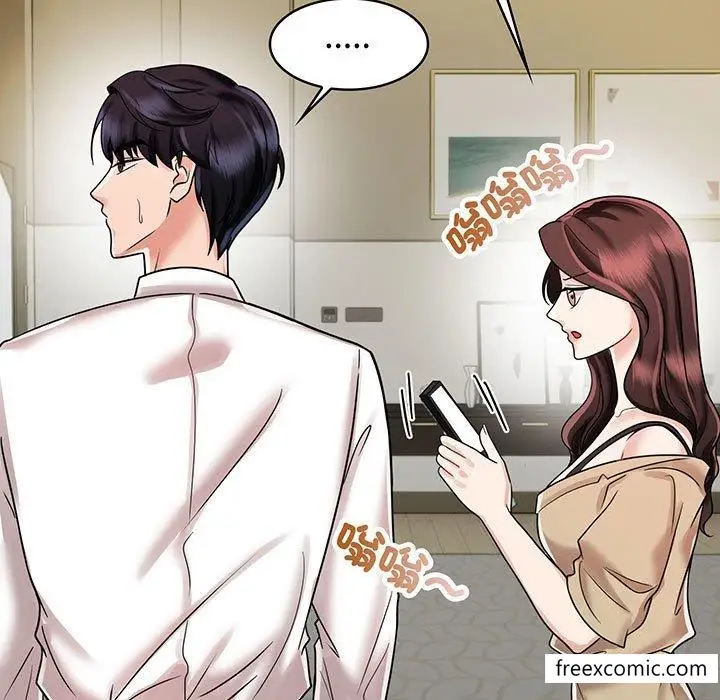 漫画《疯了才结婚》第10话第17张图