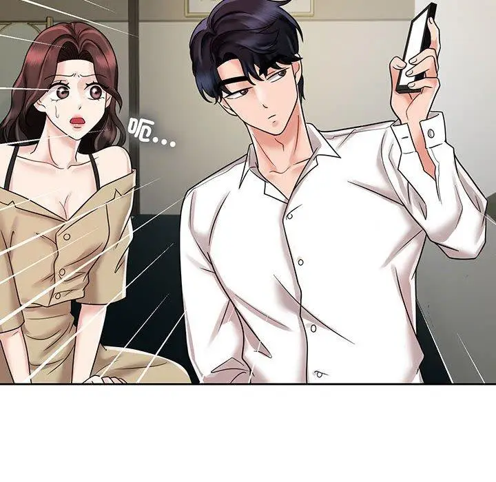 漫画《疯了才结婚》第10话第32张图