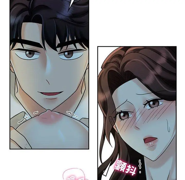 漫画《疯了才结婚》第10话第66张图