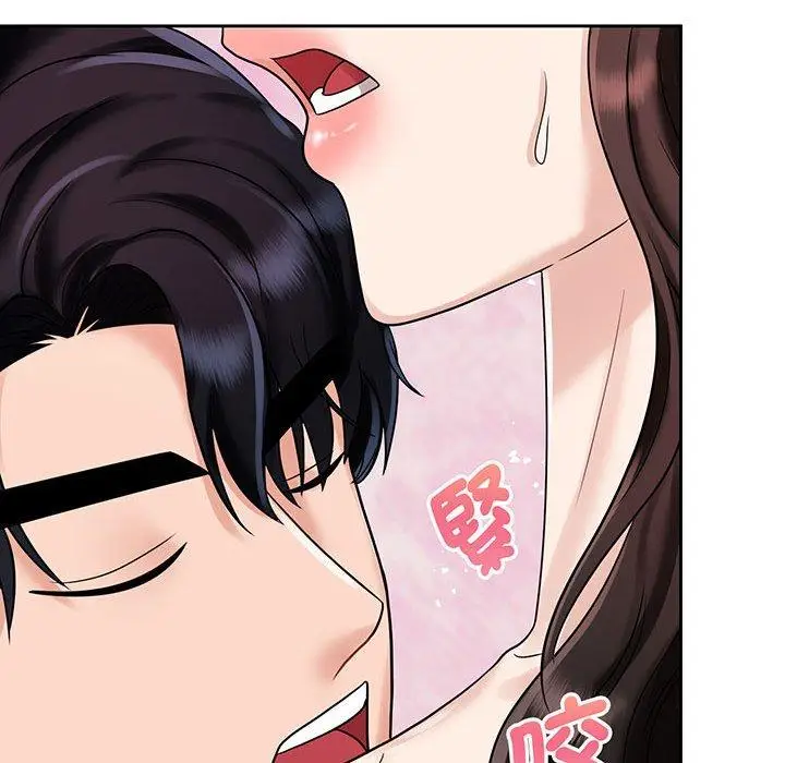 漫画《疯了才结婚》第12话第111张图