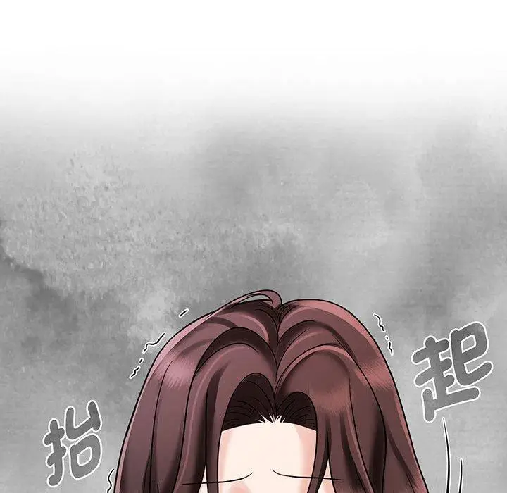 漫画《疯了才结婚》第12话第72张图