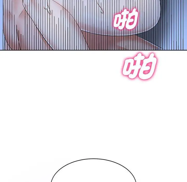 漫画《疯了才结婚》第12话第83张图