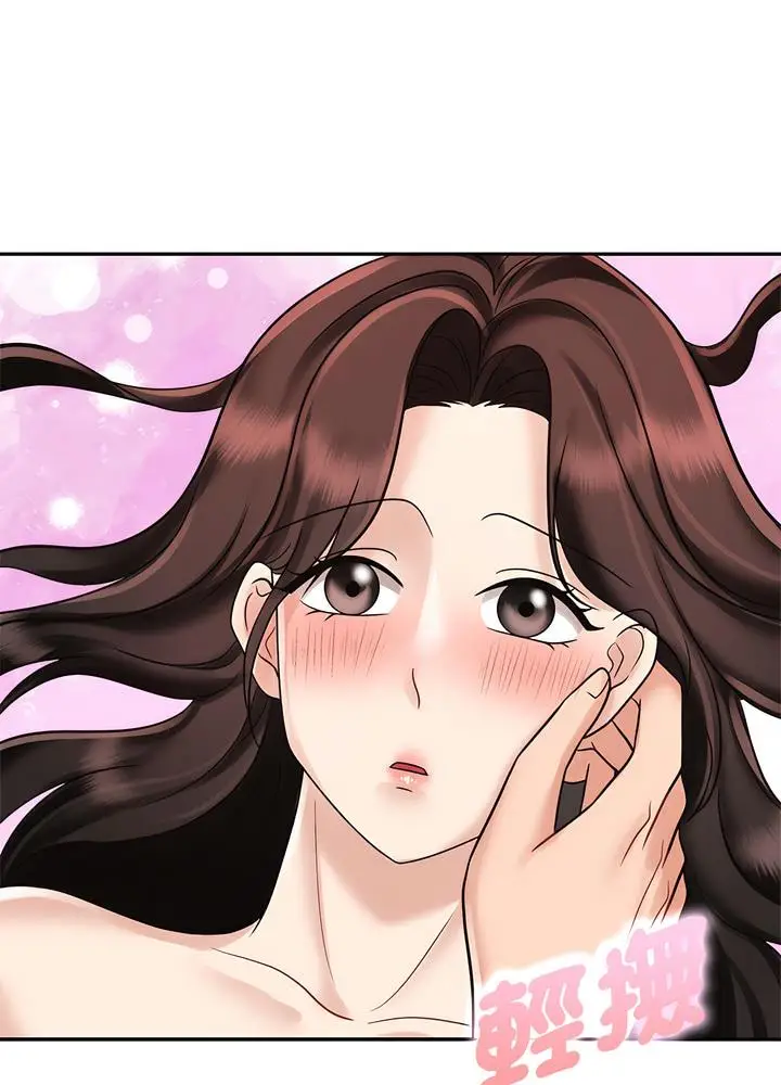 漫画《疯了才结婚》第13话第29张图