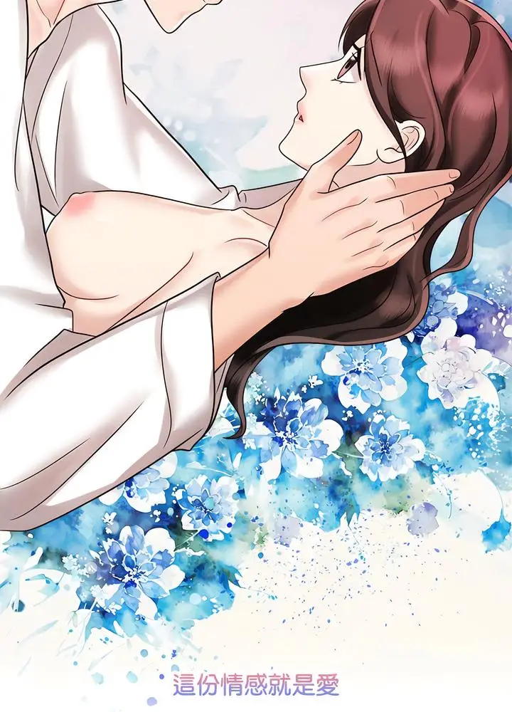 漫画《疯了才结婚》第13话第31张图