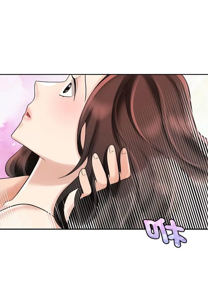漫画《疯了才结婚》第13话第41张图