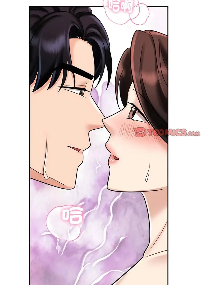 漫画《疯了才结婚》第13话第53张图