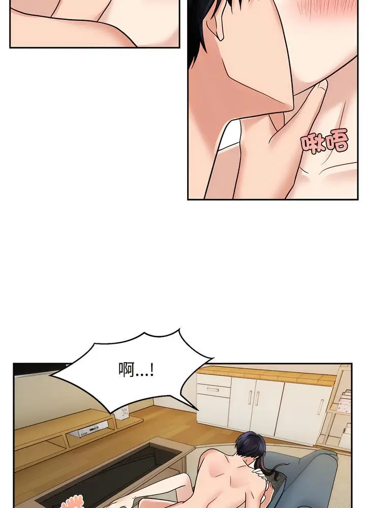 漫画《疯了才结婚》第13话第55张图