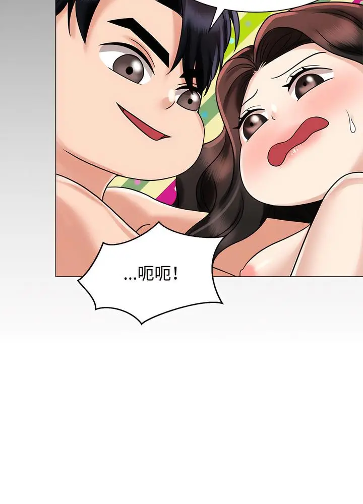 漫画《疯了才结婚》第13话第84张图