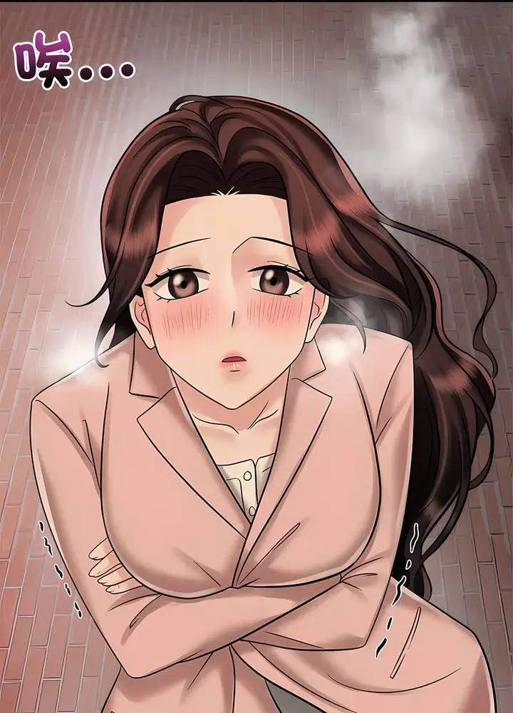 漫画《疯了才结婚》第14话第20张图
