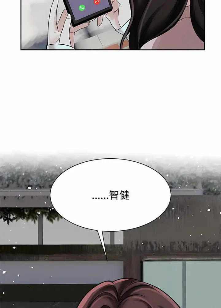 漫画《疯了才结婚》第14话第38张图