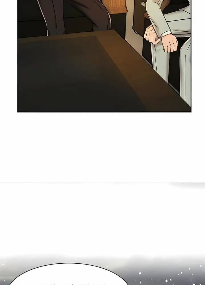 漫画《疯了才结婚》第14话第41张图