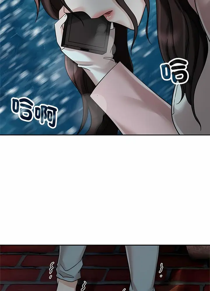 漫画《疯了才结婚》第14话第50张图