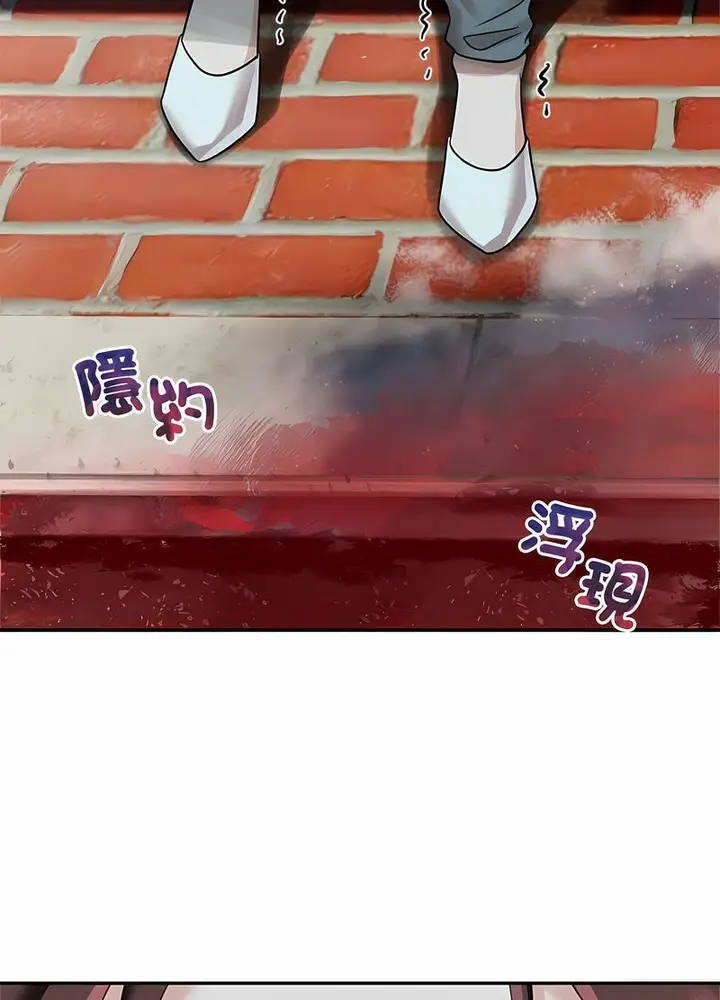 漫画《疯了才结婚》第14话第51张图
